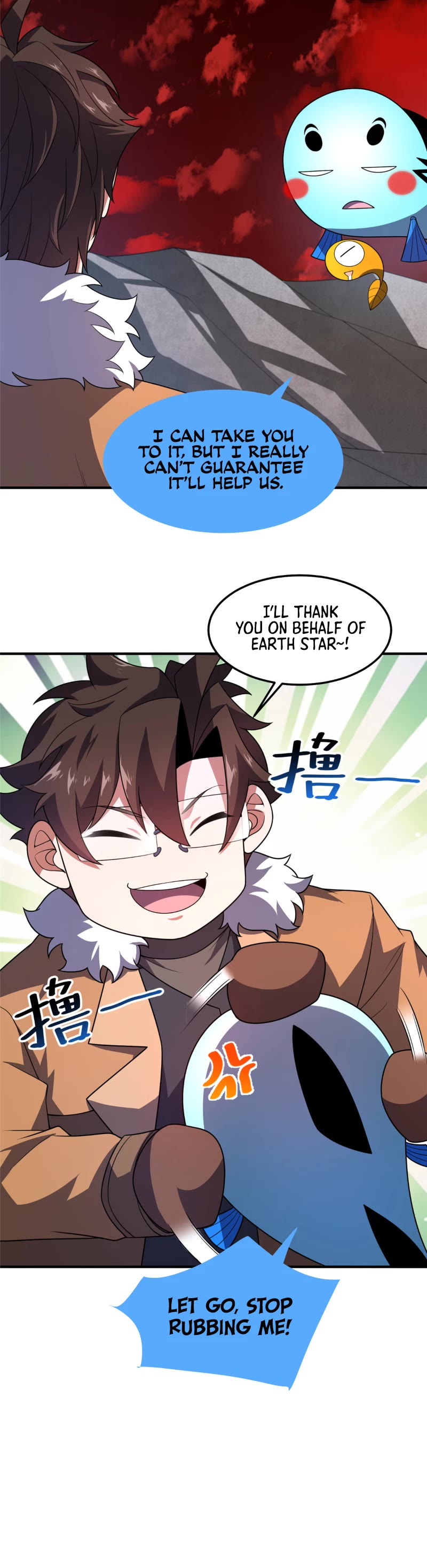 Monster Pet Evolution Chapter 237 page 4 - Chapter 237