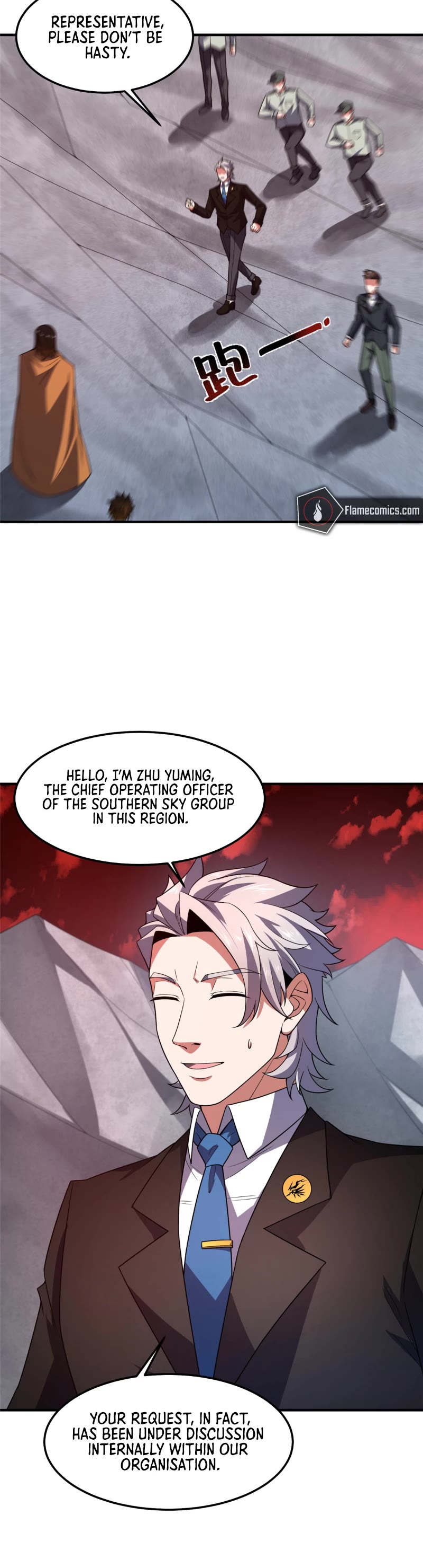 Monster Pet Evolution Chapter 239 page 12 - Chapter 239