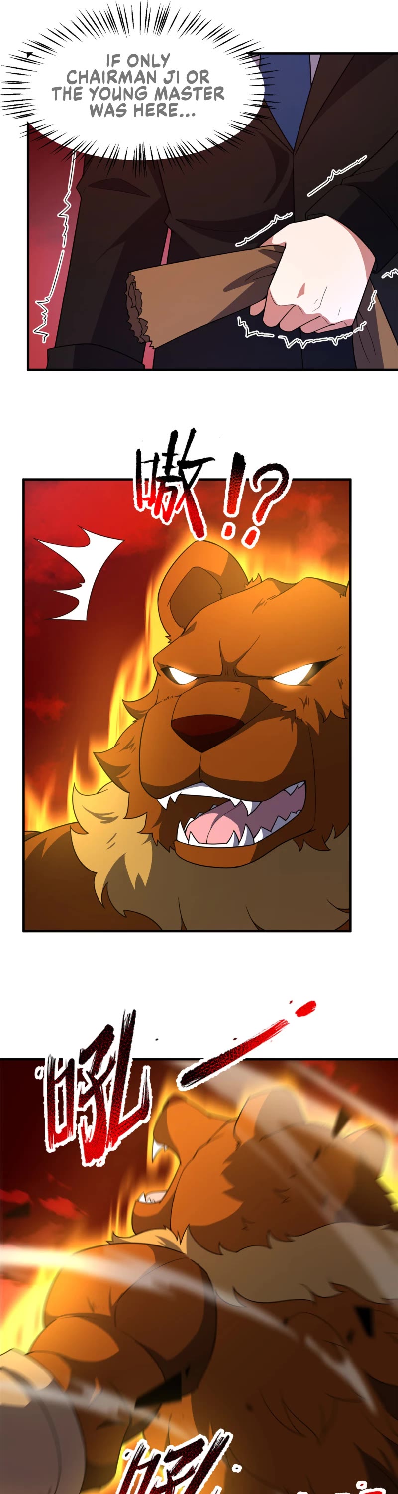 Monster Pet Evolution Chapter 239 page 19 - Chapter 239
