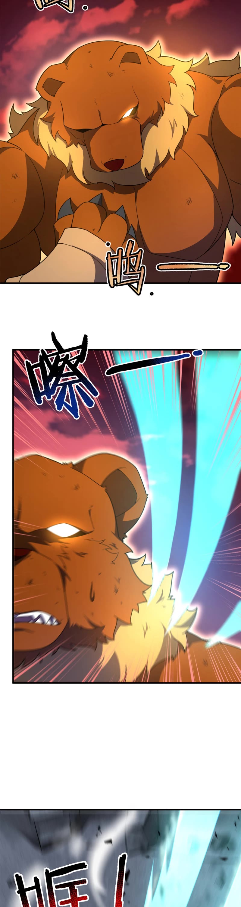 Monster Pet Evolution Chapter 240 page 10 - Chapter 240