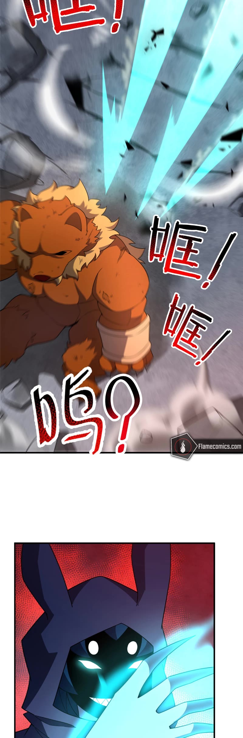 Monster Pet Evolution Chapter 240 page 11 - Chapter 240