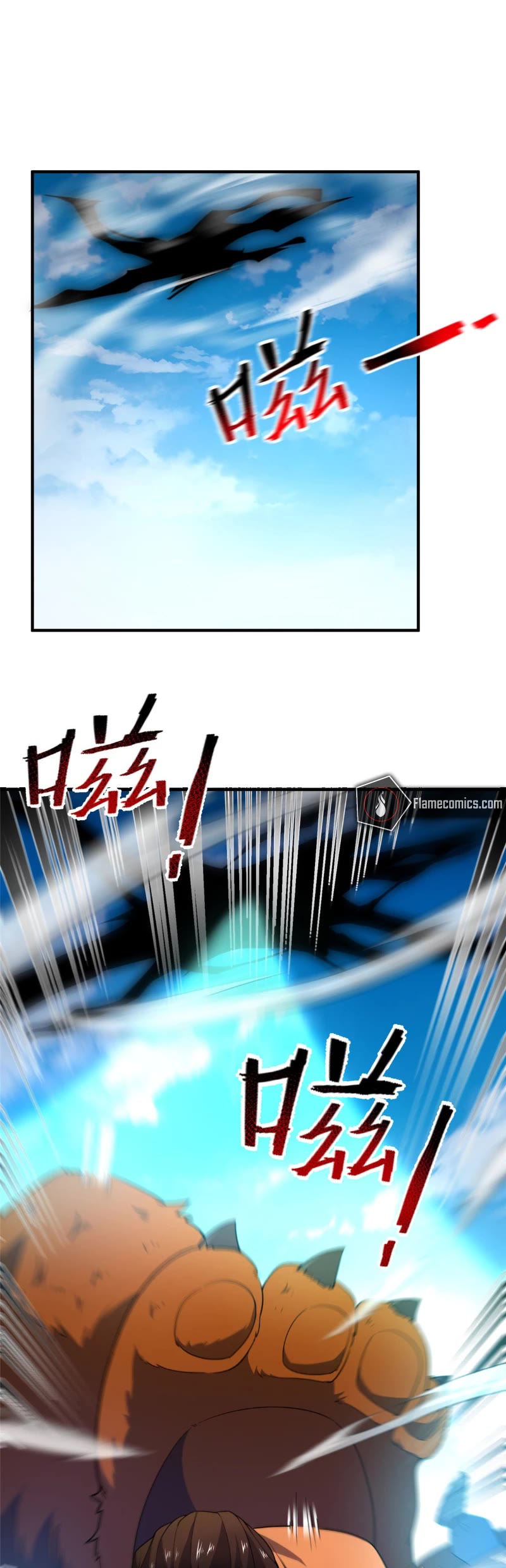 Monster Pet Evolution Chapter 241 page 3 - Chapter 241