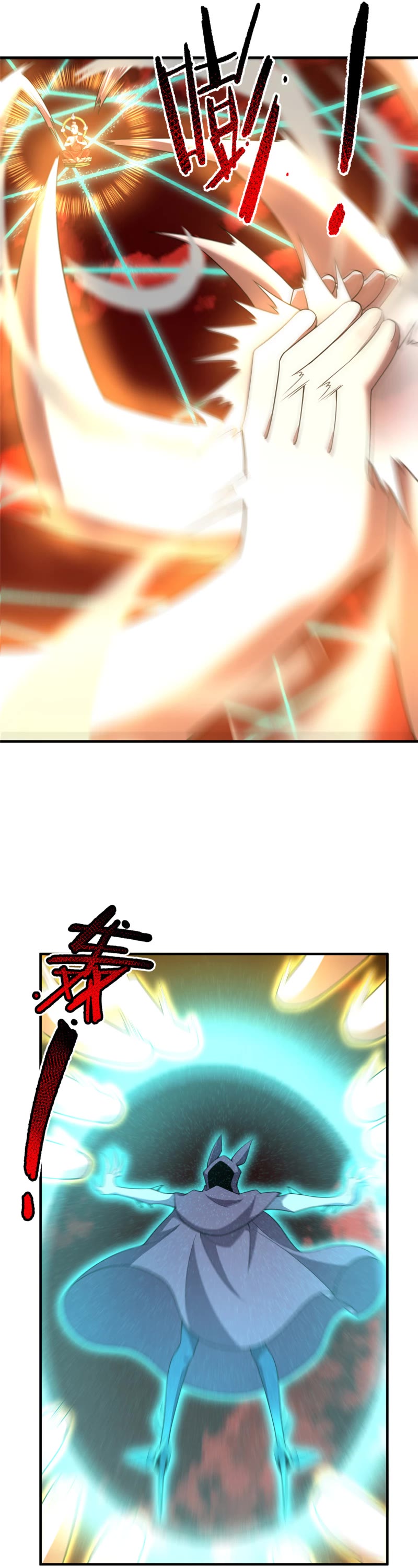 Monster Pet Evolution Chapter 242 page 8 - Chapter 242
