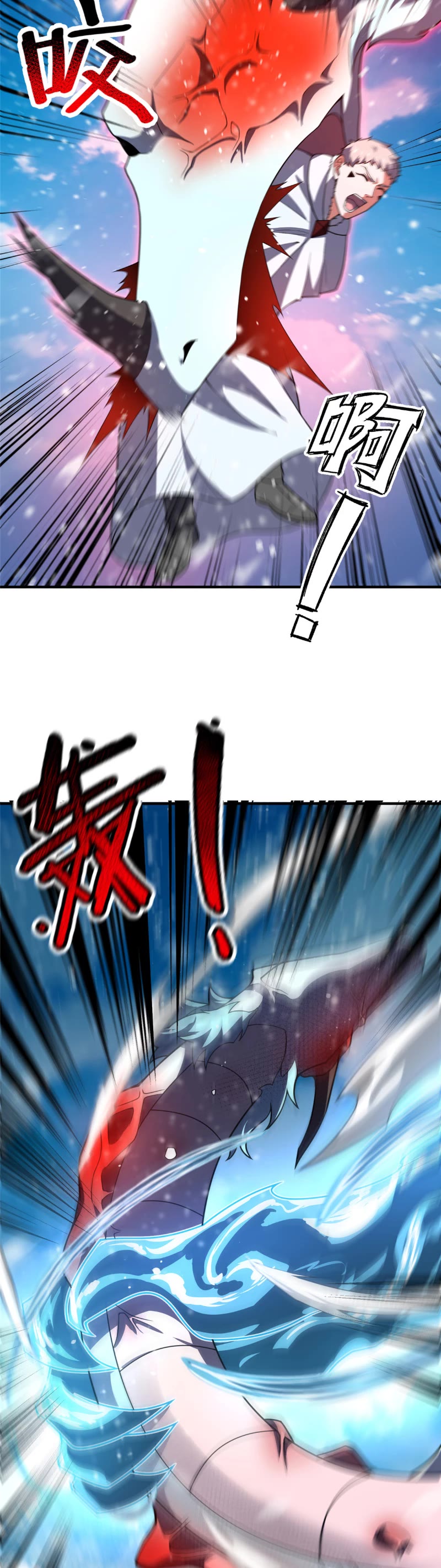 Monster Pet Evolution Chapter 243 page 22 - Chapter 243