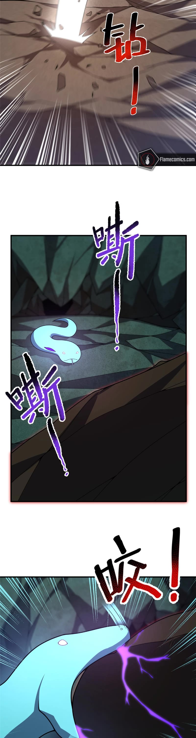 Monster Pet Evolution Chapter 244 page 12 - Chapter 244