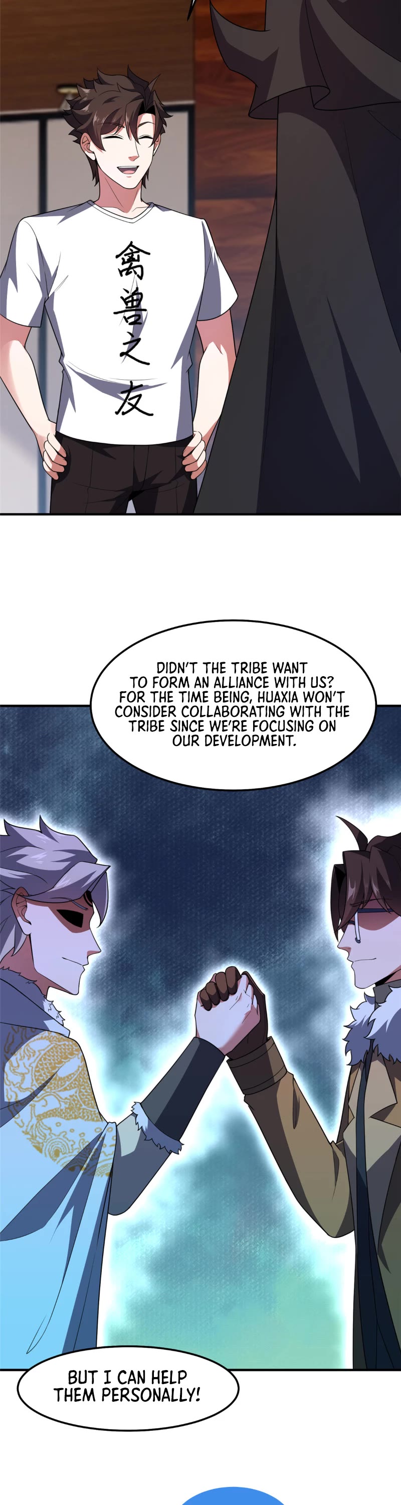 Monster Pet Evolution Chapter 245 page 13 - Chapter 245