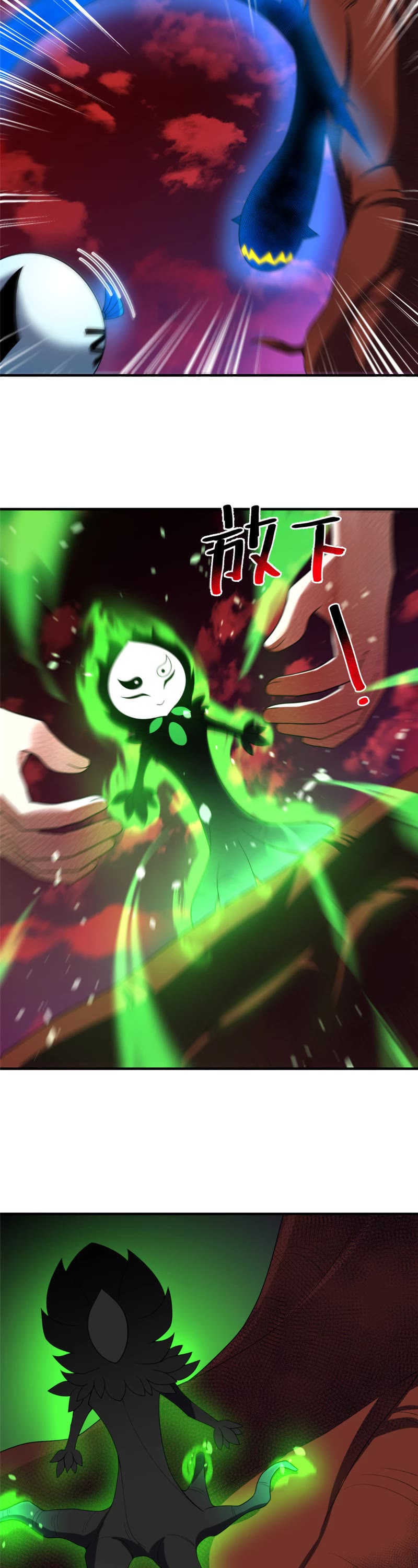 Monster Pet Evolution Chapter 245 page 21 - Chapter 245