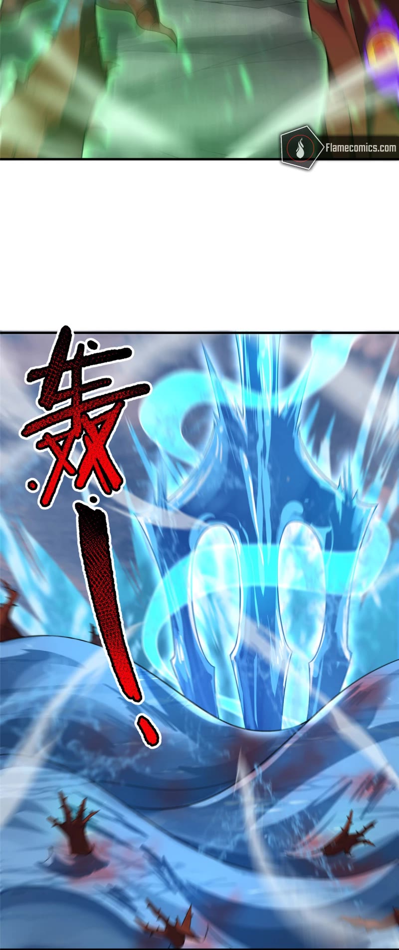 Monster Pet Evolution Chapter 246 page 16 - Chapter 246