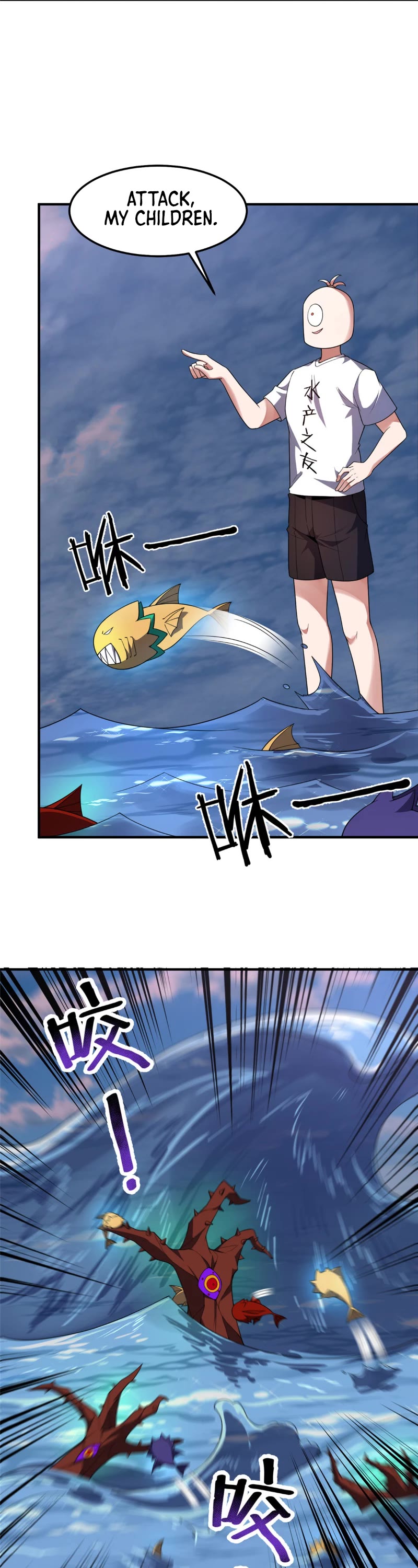 Monster Pet Evolution Chapter 246 page 17 - Chapter 246