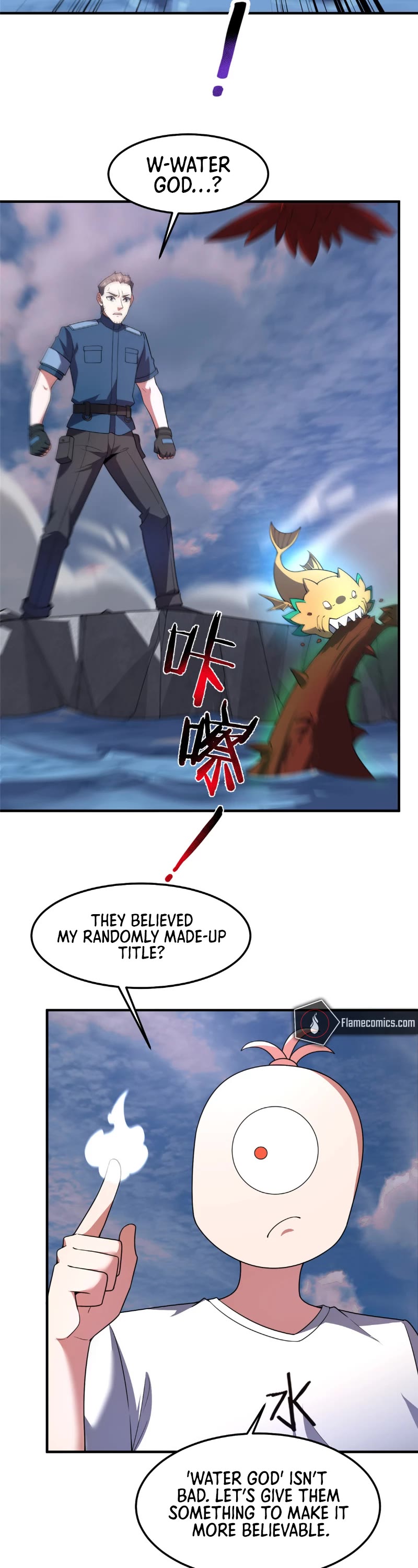 Monster Pet Evolution Chapter 246 page 18 - Chapter 246