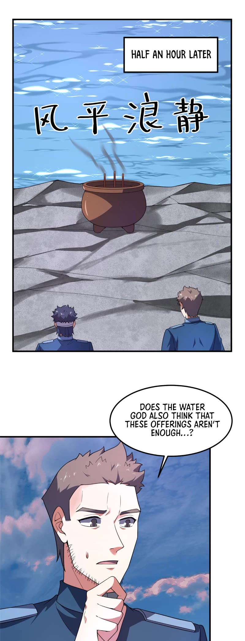 Monster Pet Evolution Chapter 246 page 27 - Chapter 246