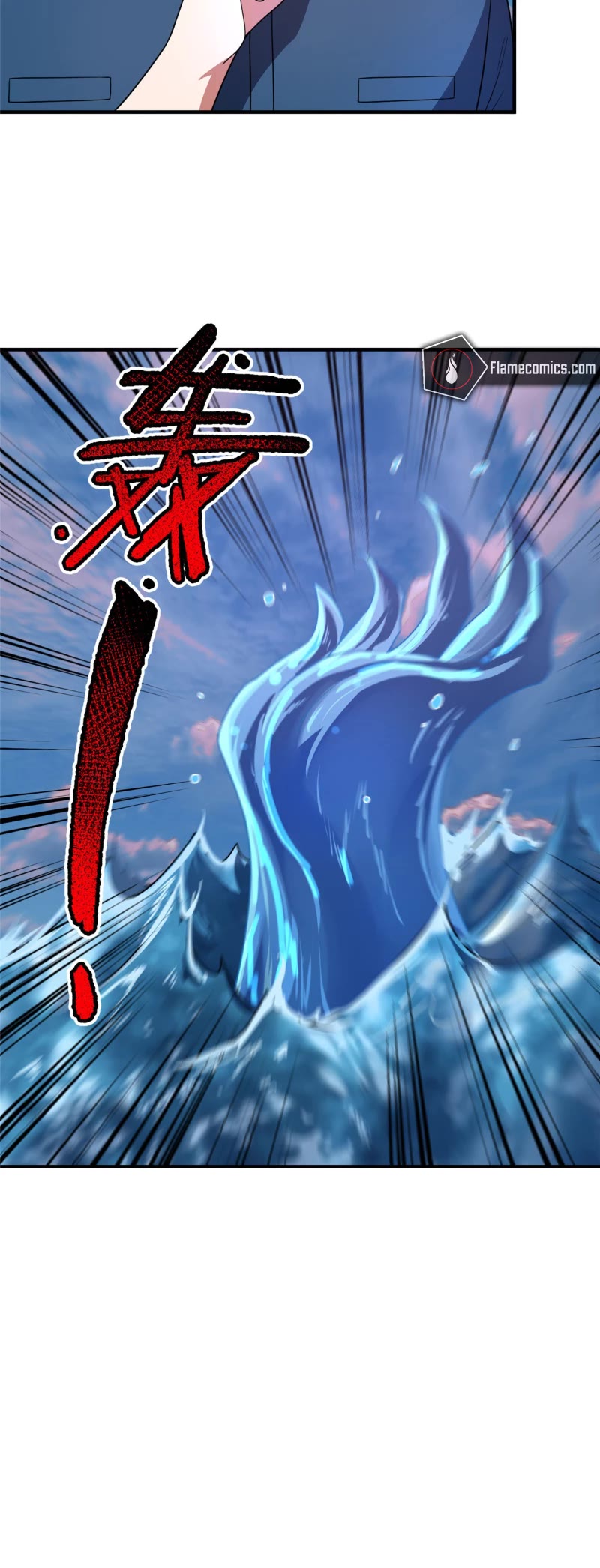 Monster Pet Evolution Chapter 246 page 28 - Chapter 246