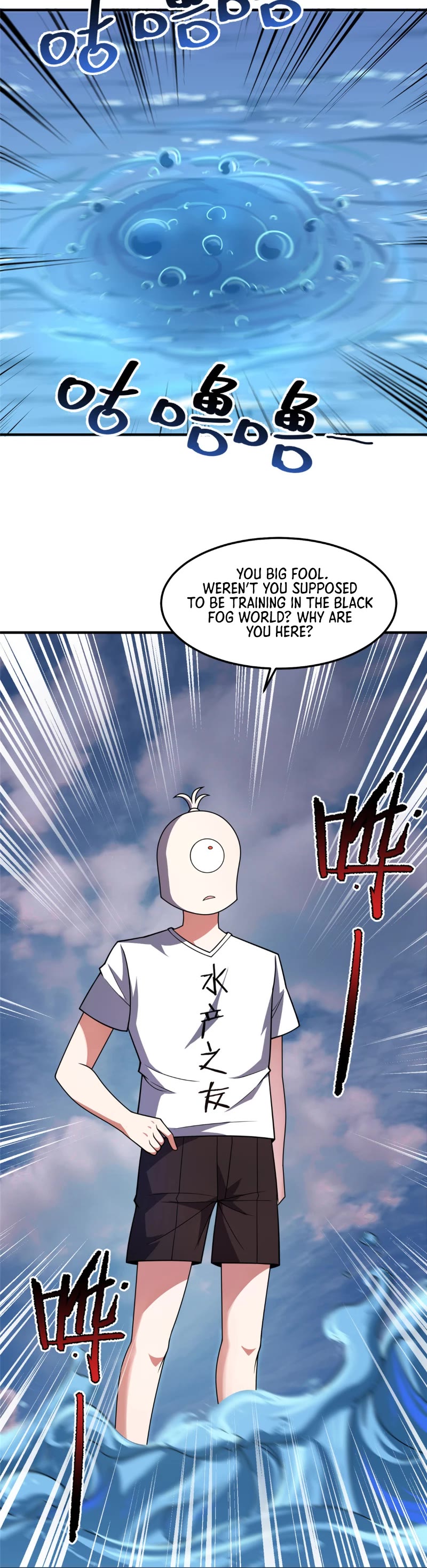 Monster Pet Evolution Chapter 246 page 6 - Chapter 246