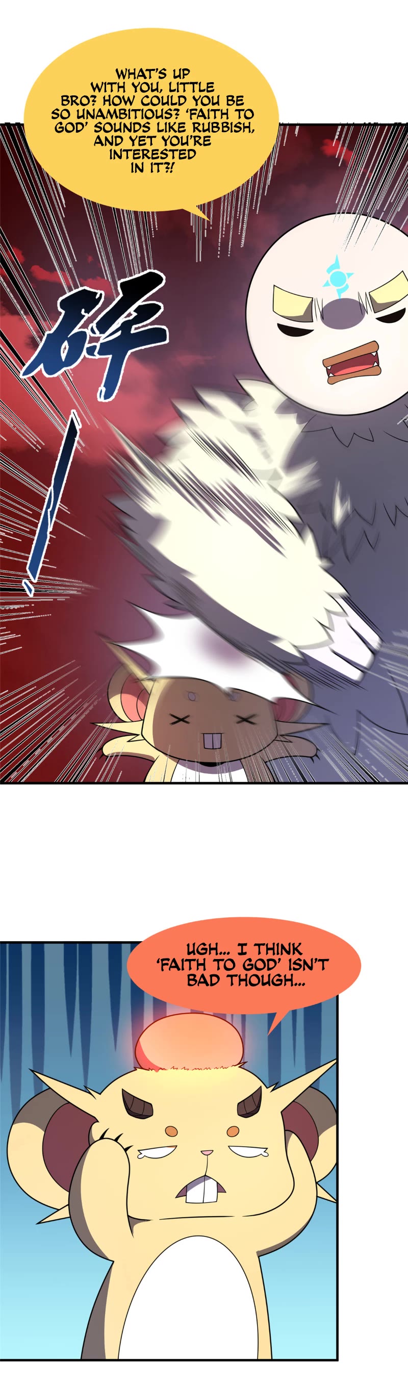 Monster Pet Evolution Chapter 247 page 12 - Chapter 247