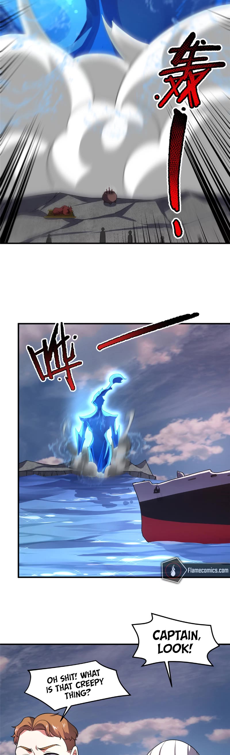 Monster Pet Evolution Chapter 247 page 3 - Chapter 247