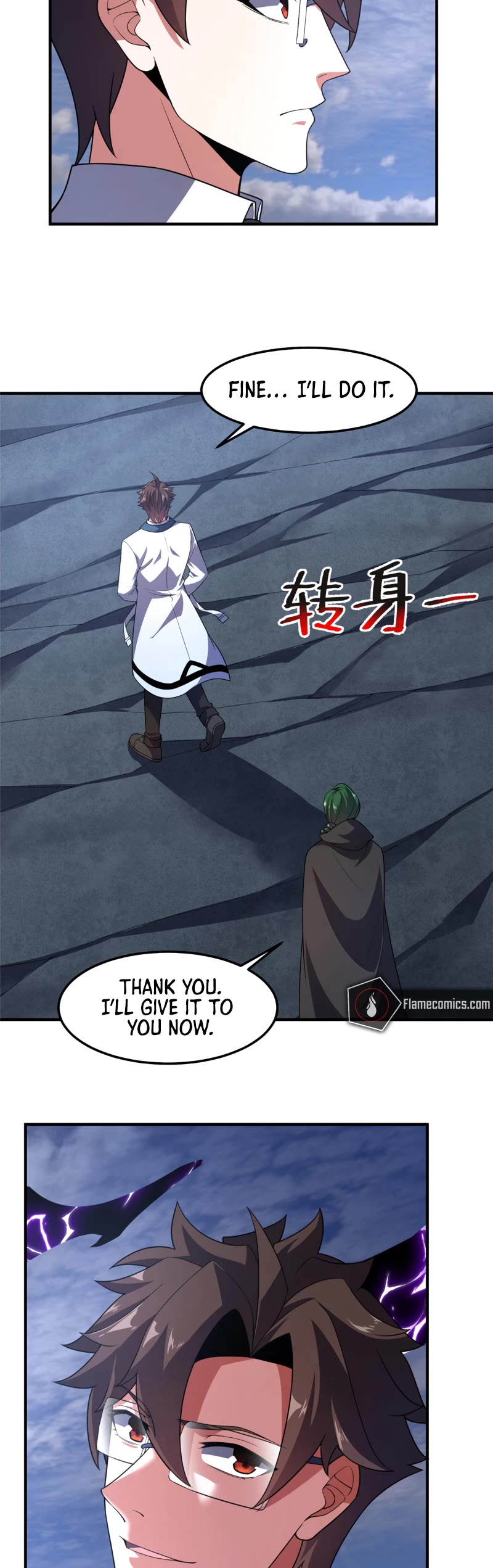 Monster Pet Evolution Chapter 249 page 13 - Chapter 249