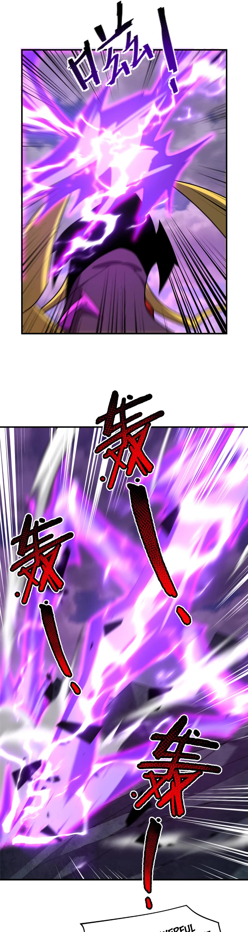 Monster Pet Evolution Chapter 249 page 23 - Chapter 249