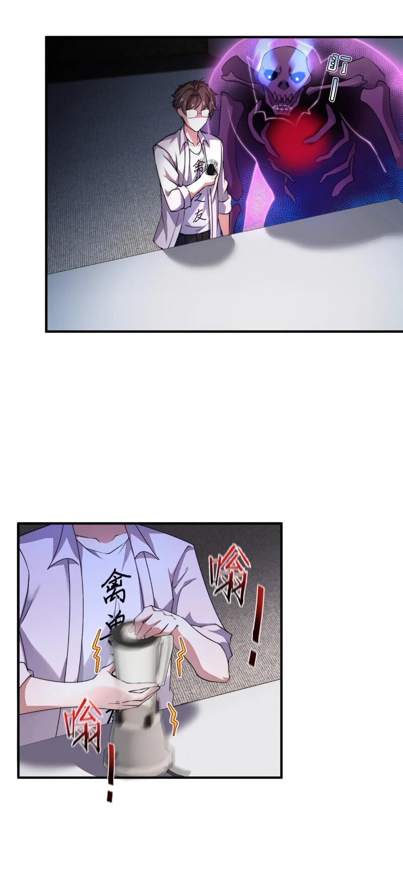 Monster Pet Evolution Chapter 25 page 12 - Chapter 25