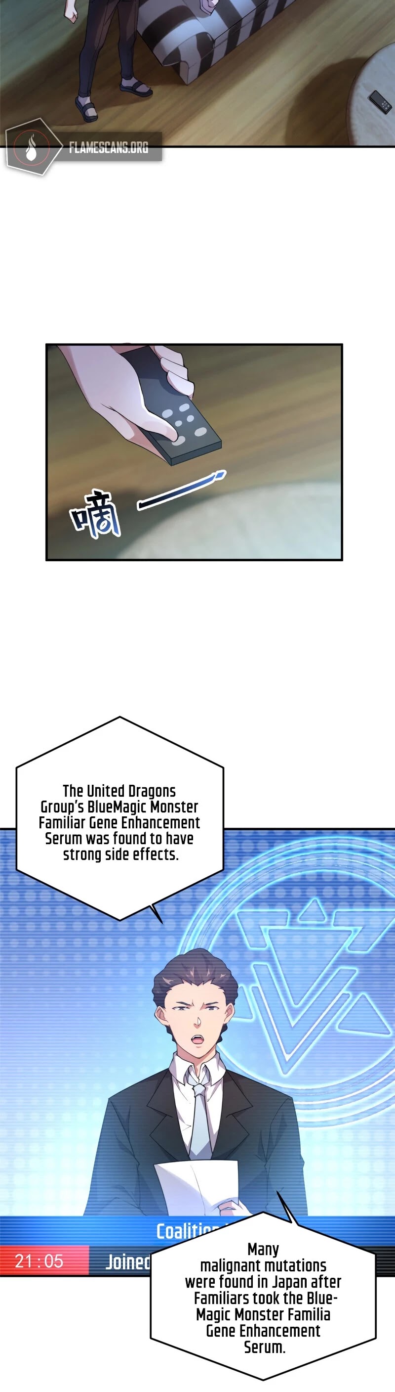 Monster Pet Evolution Chapter 25 page 4 - Chapter 25