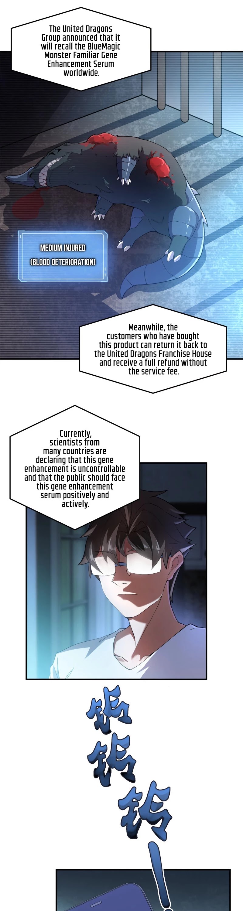 Monster Pet Evolution Chapter 25 page 5 - Chapter 25