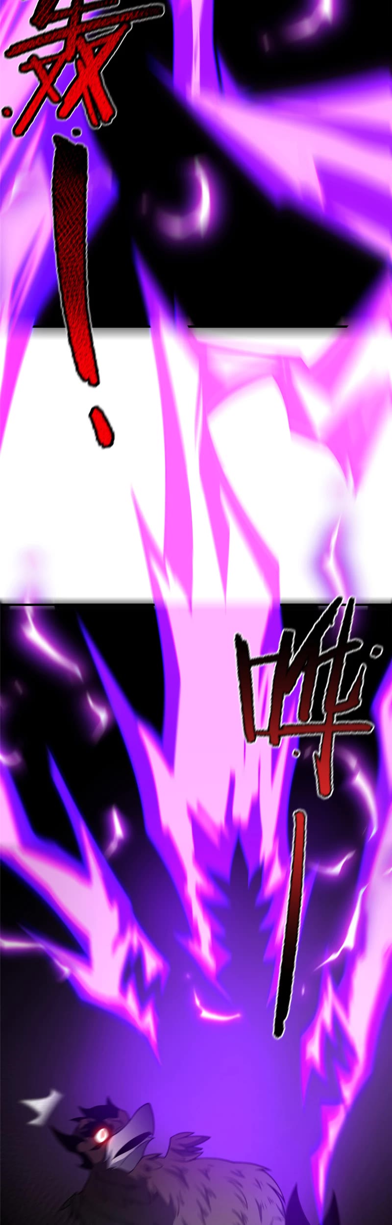 Monster Pet Evolution Chapter 250 page 15 - Chapter 250
