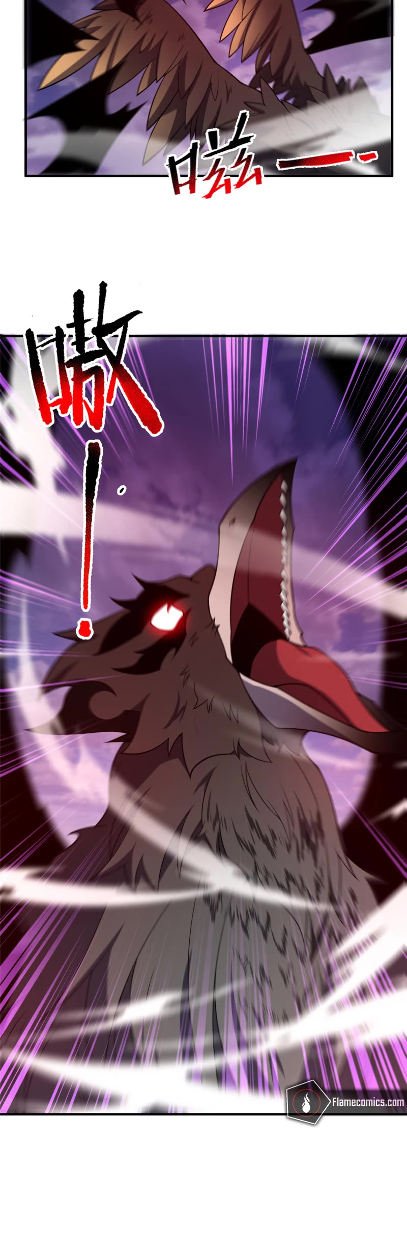 Monster Pet Evolution Chapter 250 page 6 - Chapter 250