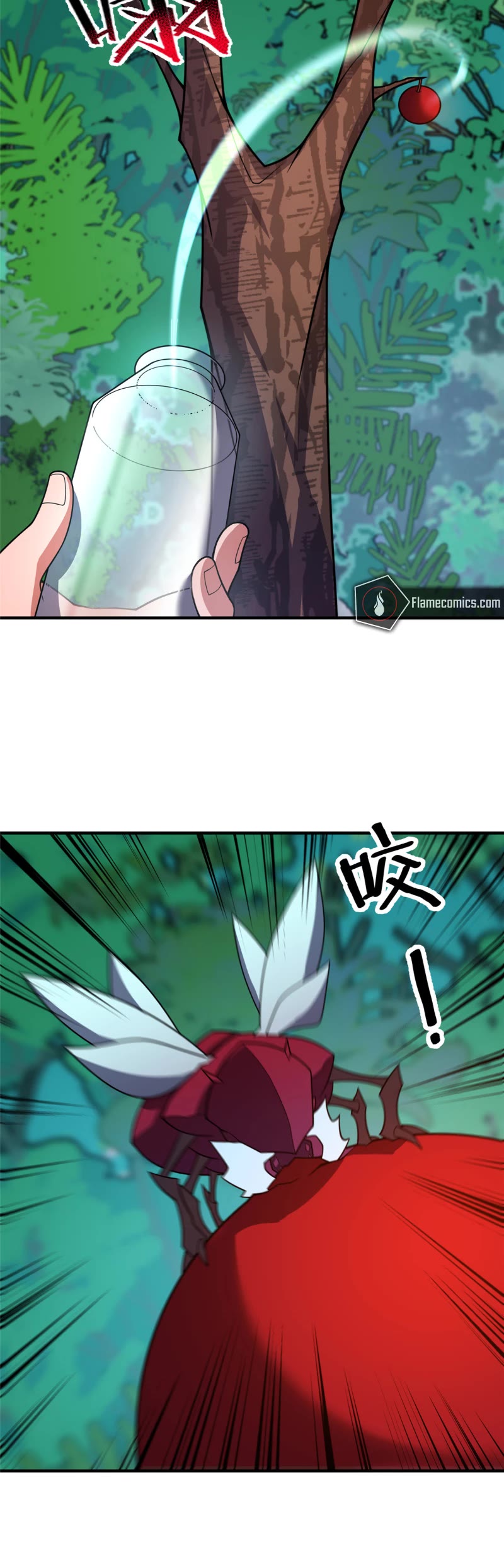 Monster Pet Evolution Chapter 251 page 11 - Chapter 251