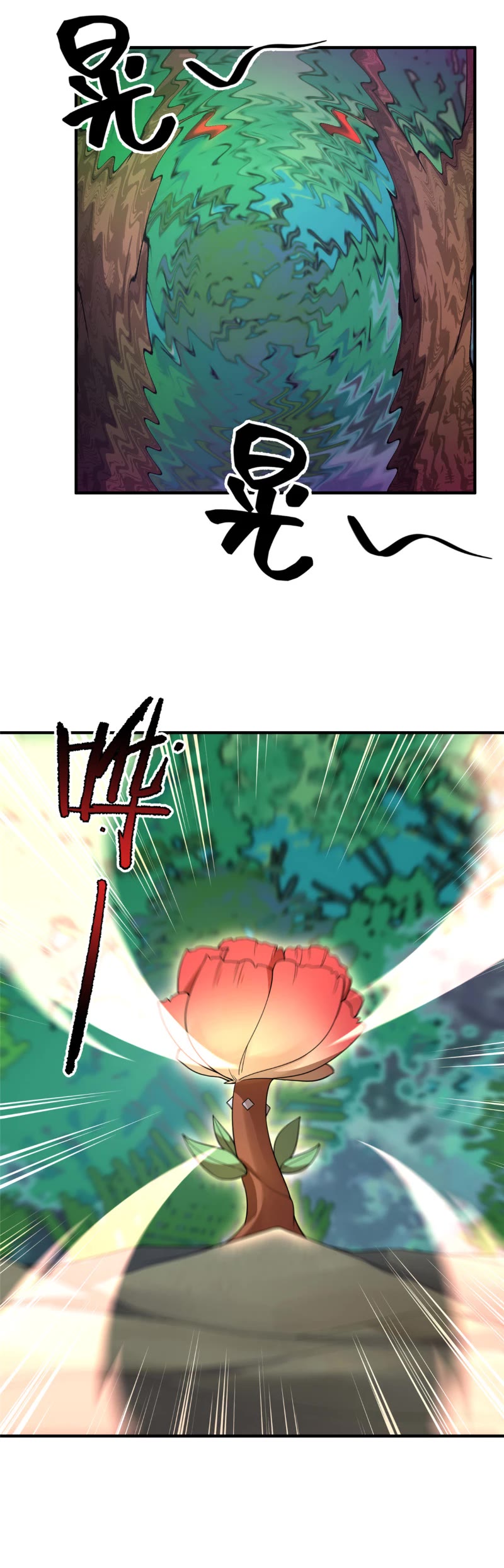 Monster Pet Evolution Chapter 251 page 12 - Chapter 251