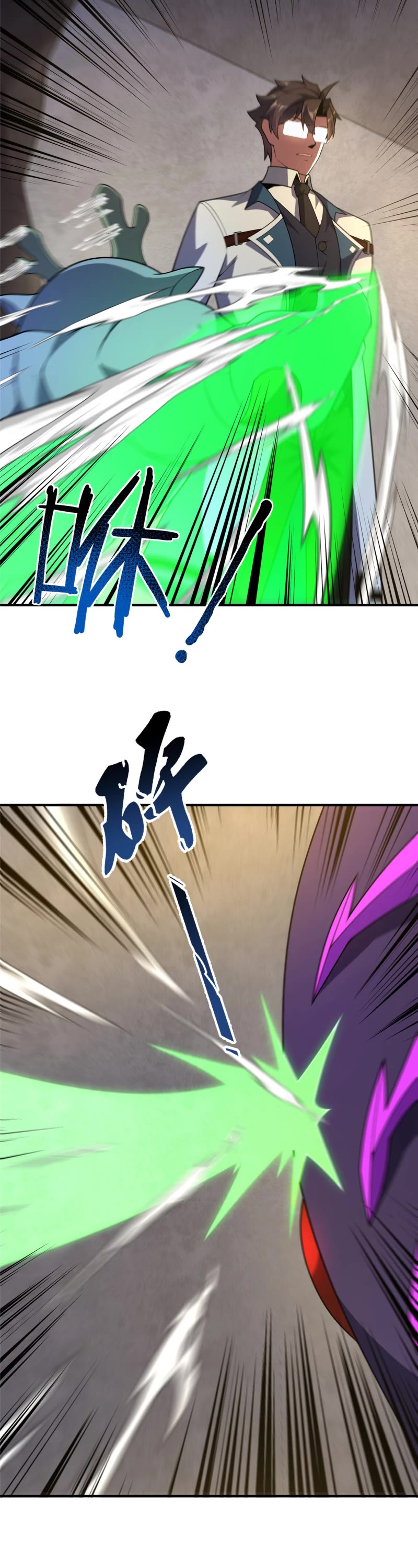 Monster Pet Evolution Chapter 252 page 23 - Chapter 252