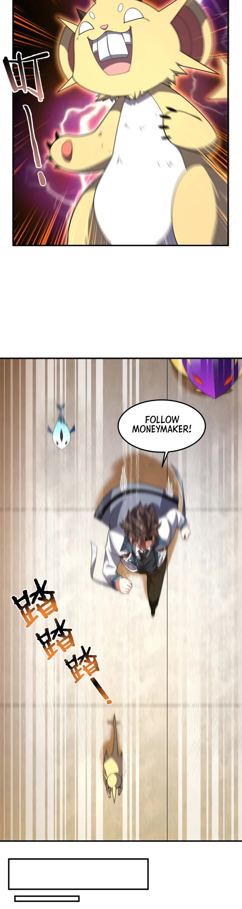 Monster Pet Evolution Chapter 253 page 12 - Chapter 253