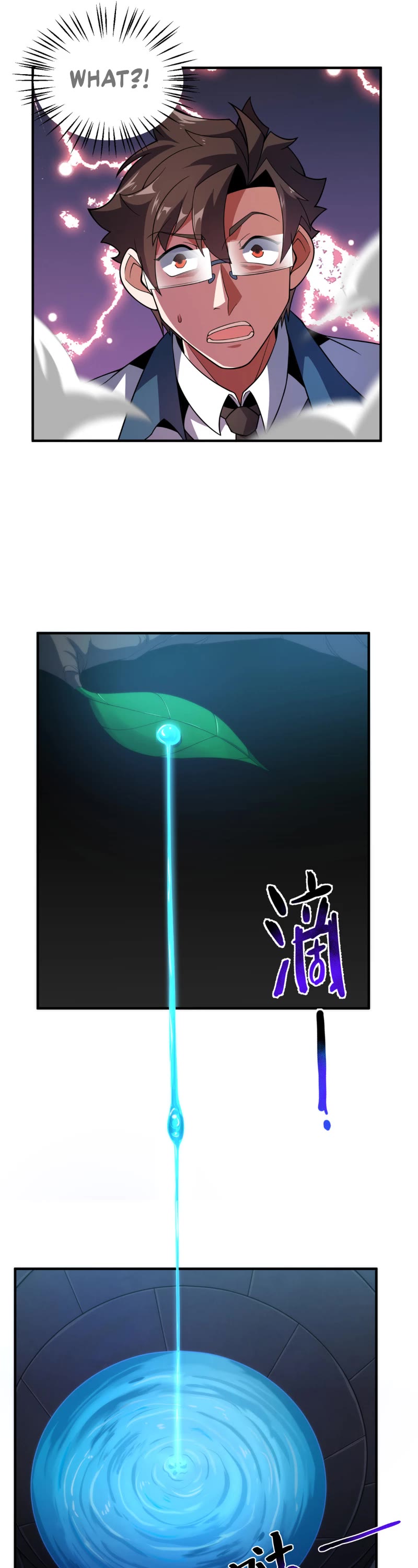 Monster Pet Evolution Chapter 253 page 15 - Chapter 253