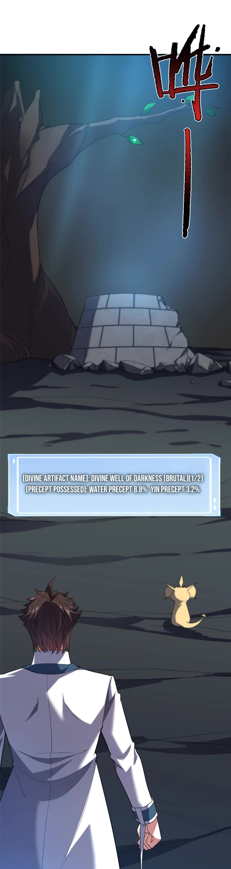 Monster Pet Evolution Chapter 253 page 17 - Chapter 253