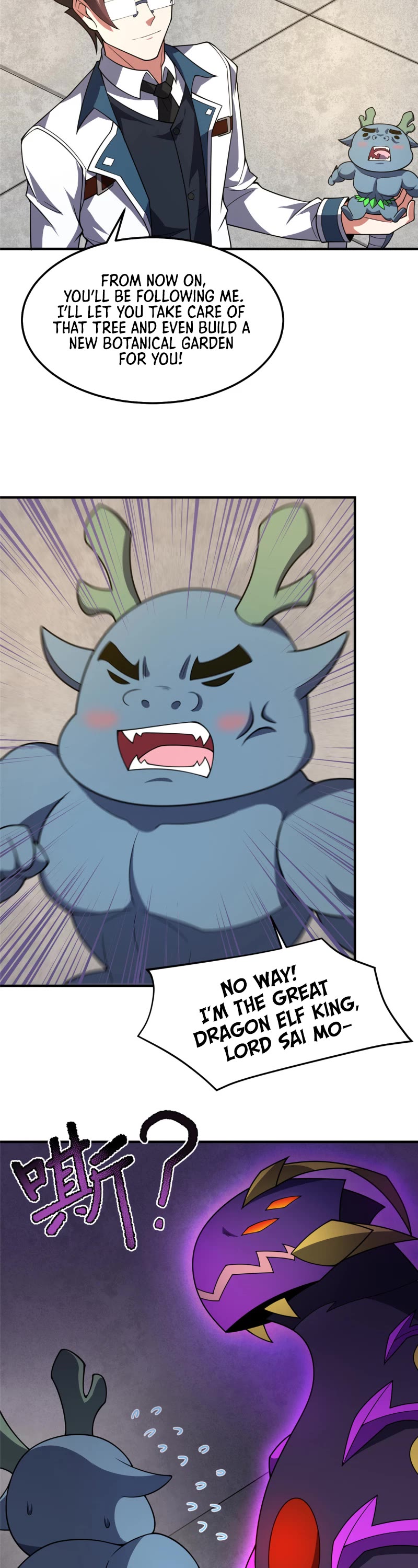 Monster Pet Evolution Chapter 253 page 7 - Chapter 253
