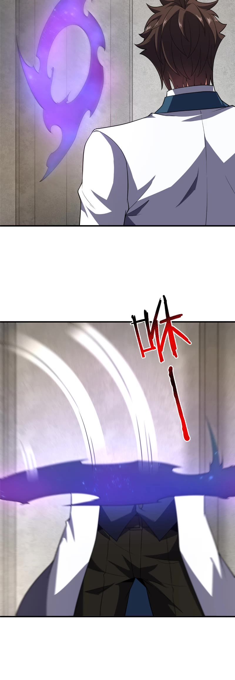 Monster Pet Evolution Chapter 254 page 9 - Chapter 254