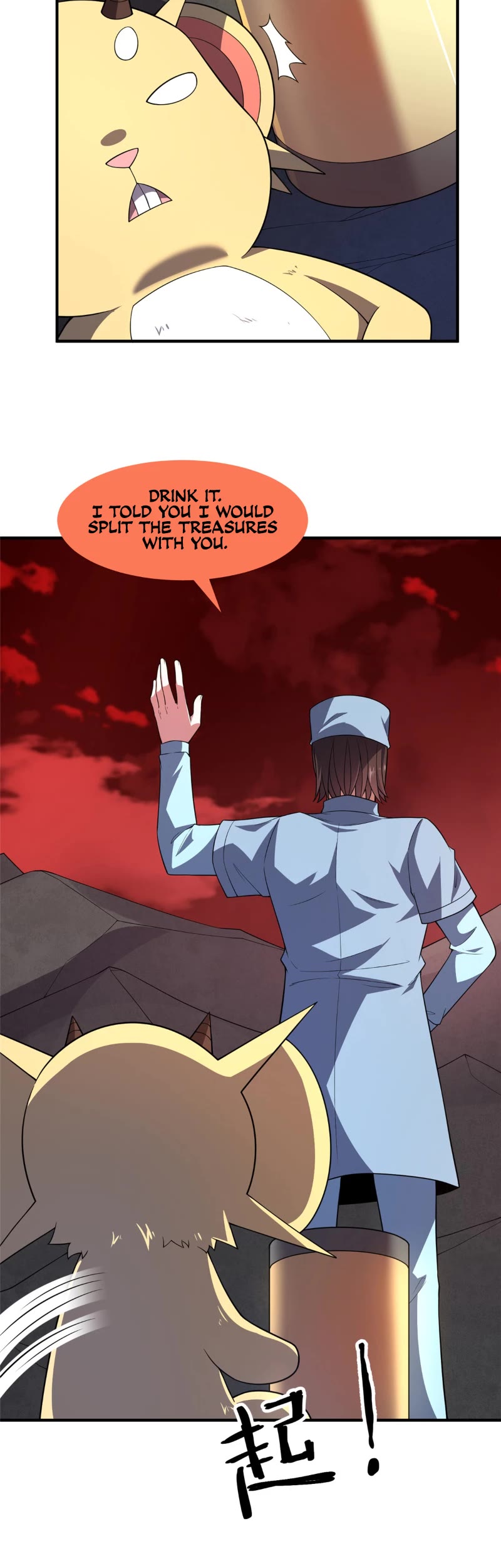 Monster Pet Evolution Chapter 255 page 13 - Chapter 255