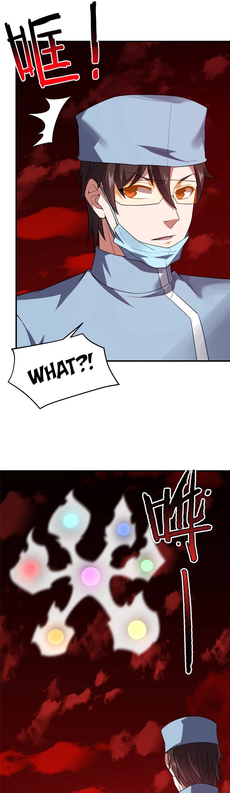 Monster Pet Evolution Chapter 255 page 25 - Chapter 255