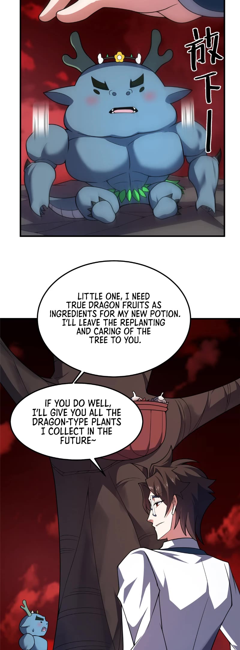 Monster Pet Evolution Chapter 255 page 6 - Chapter 255