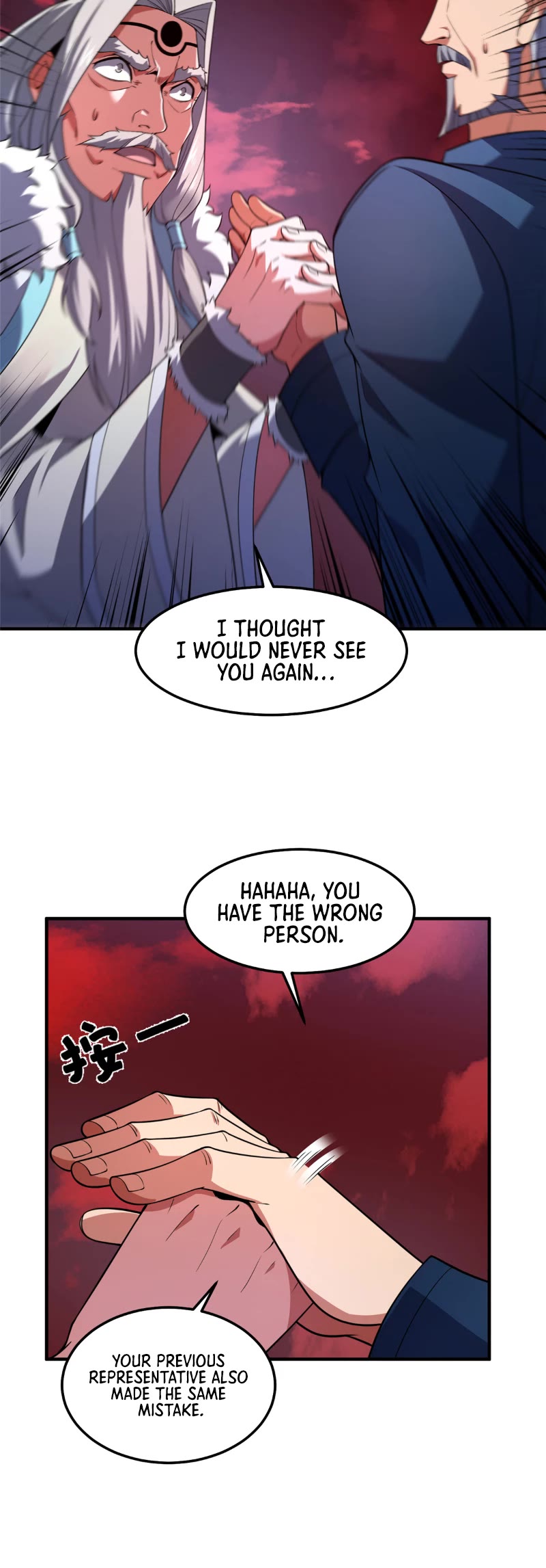 Monster Pet Evolution Chapter 257 page 23 - Chapter 257