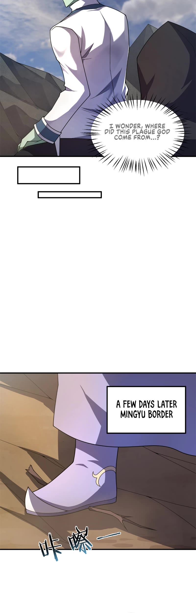 Monster Pet Evolution Chapter 260 page 7 - Chapter 260