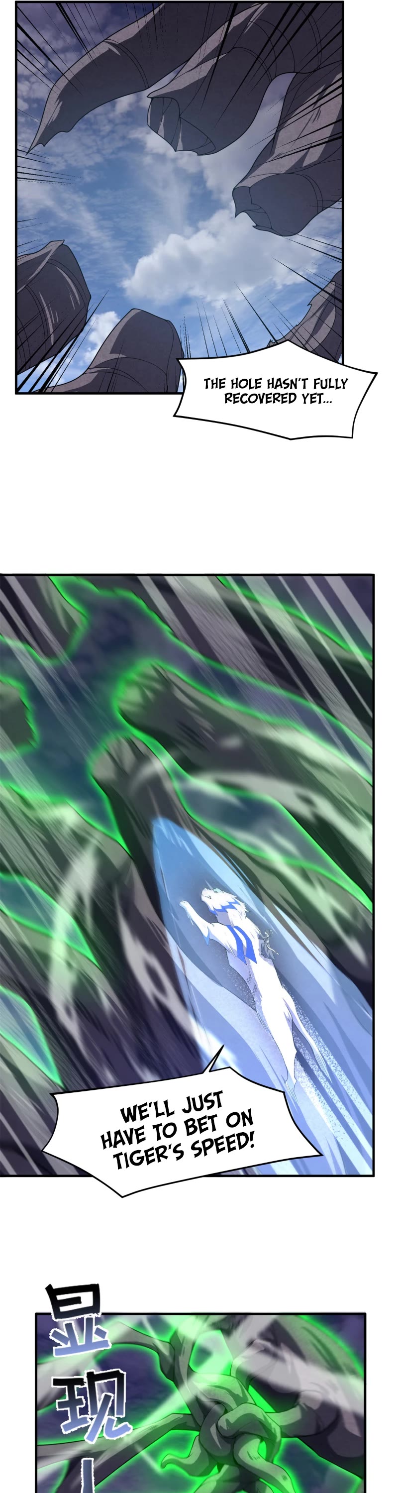 Monster Pet Evolution Chapter 261 page 17 - Chapter 261