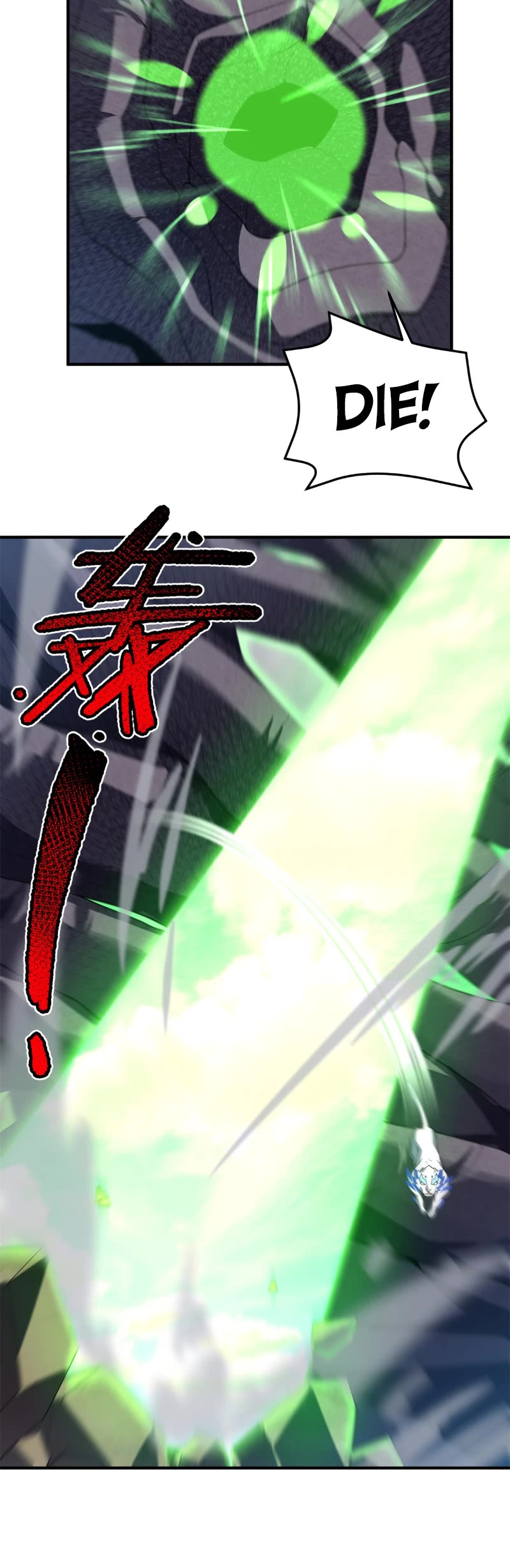 Monster Pet Evolution Chapter 261 page 19 - Chapter 261