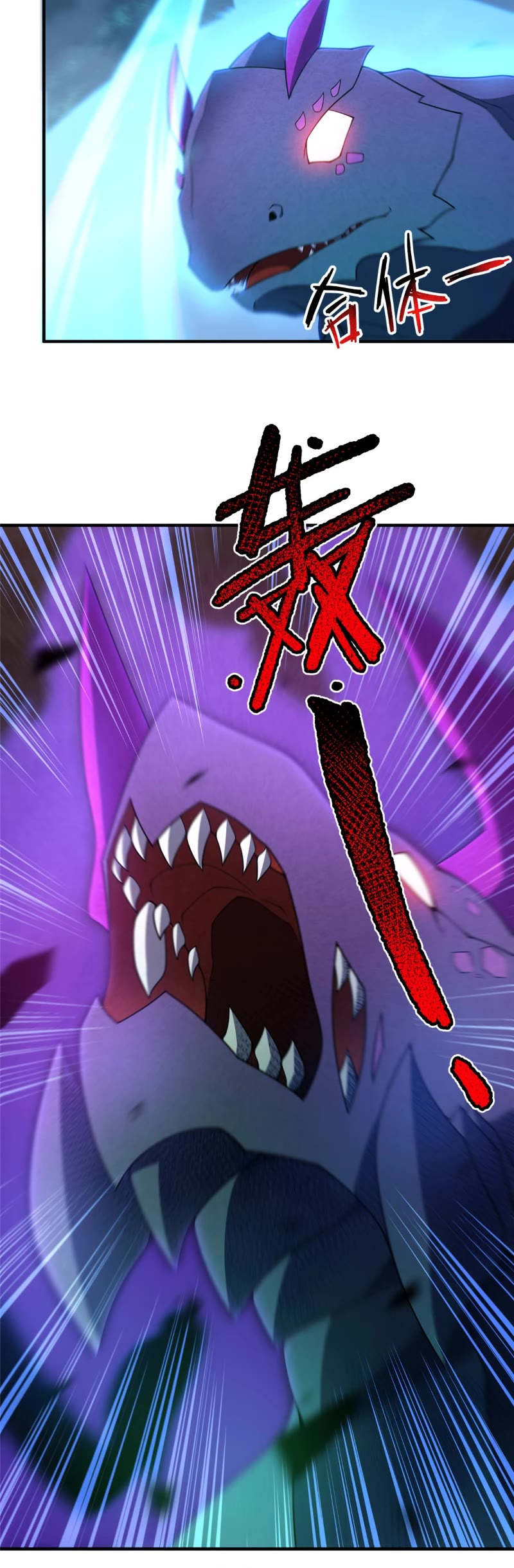 Monster Pet Evolution Chapter 263 page 7 - Chapter 263