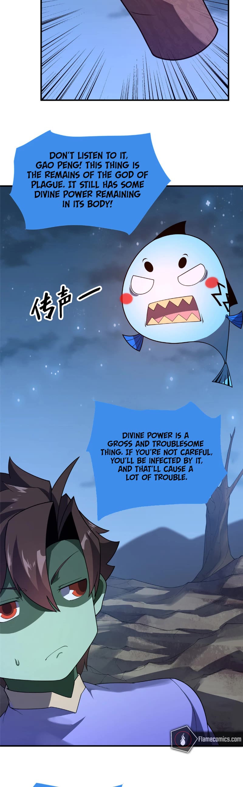 Monster Pet Evolution Chapter 264 page 3 - Chapter 264