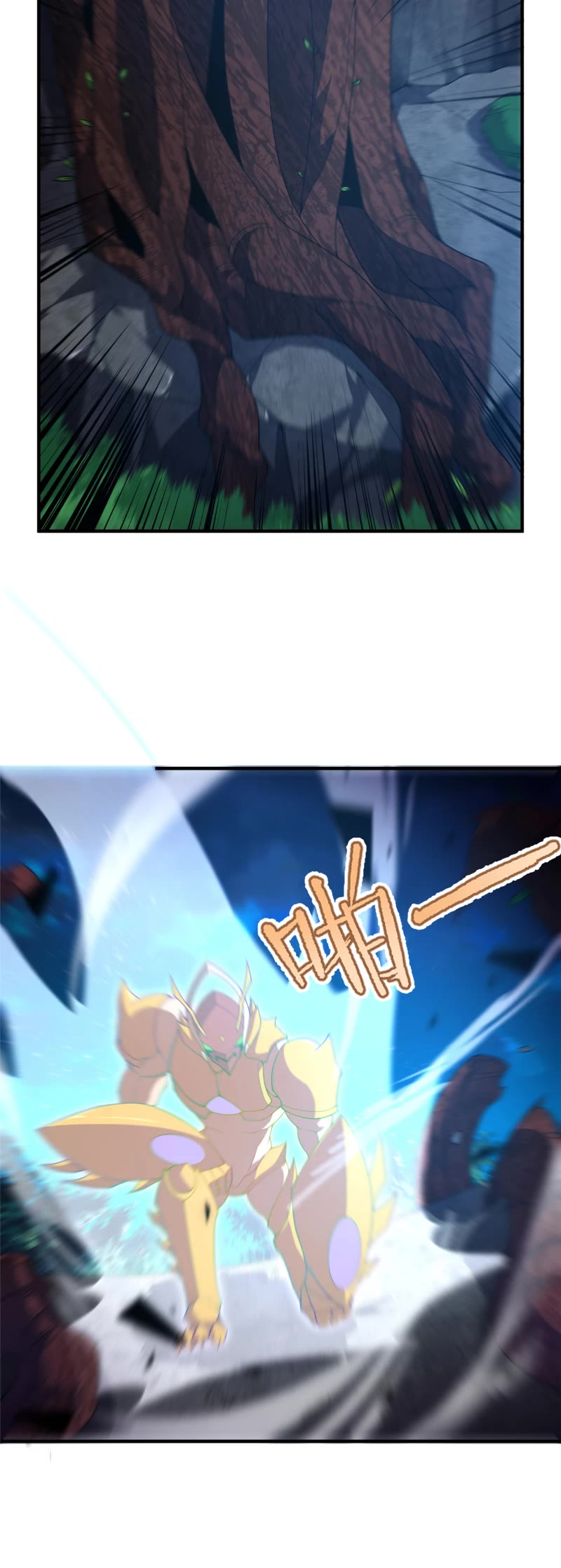 Monster Pet Evolution Chapter 266 page 12 - Chapter 266