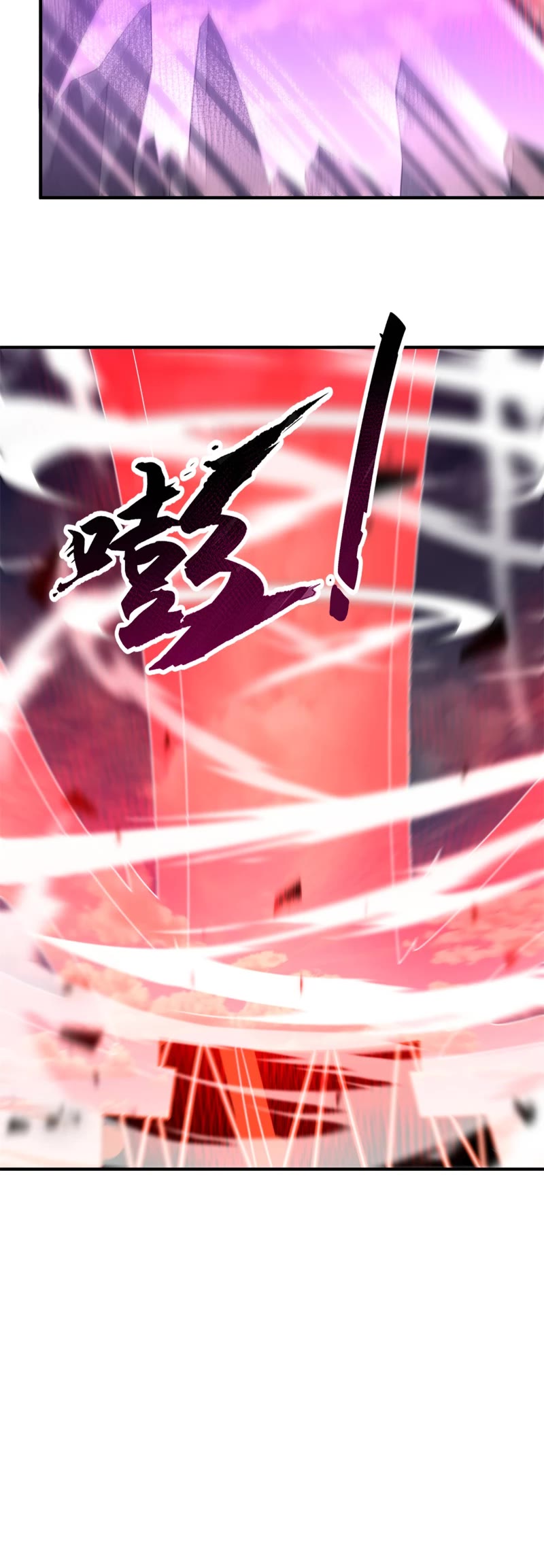 Monster Pet Evolution Chapter 269 page 15 - Chapter 269
