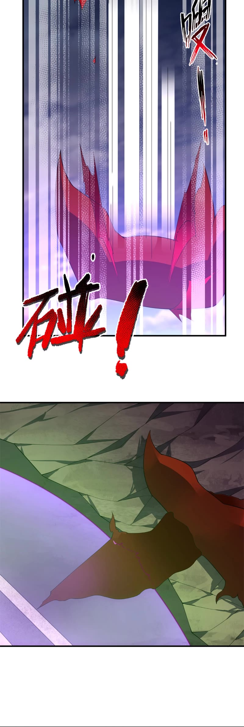 Monster Pet Evolution Chapter 269 page 23 - Chapter 269