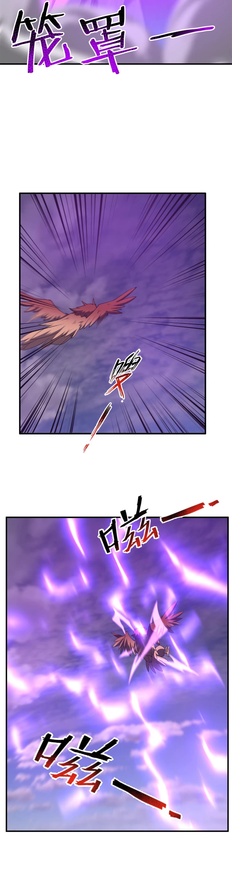 Monster Pet Evolution Chapter 269 page 8 - Chapter 269