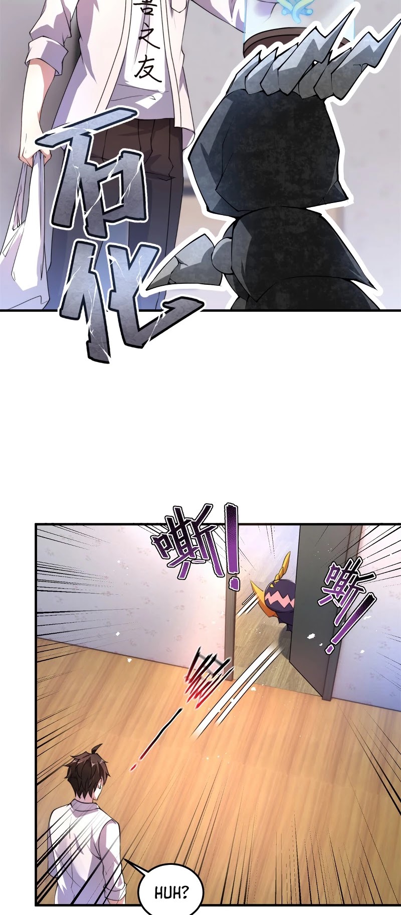 Monster Pet Evolution Chapter 27 page 16 - Chapter 27