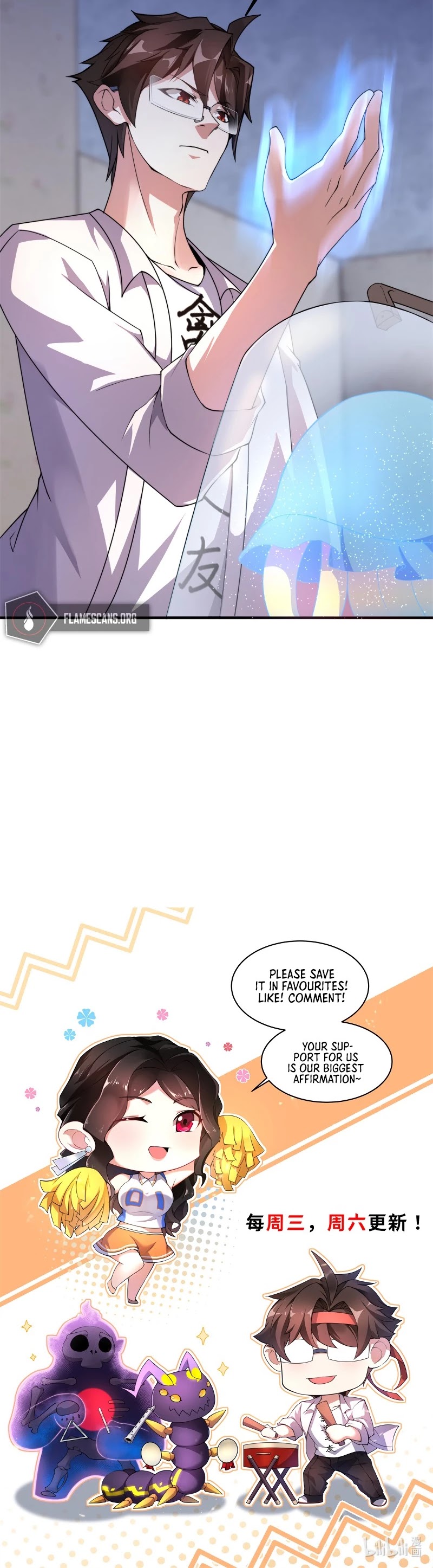 Monster Pet Evolution Chapter 27 page 22 - Chapter 27