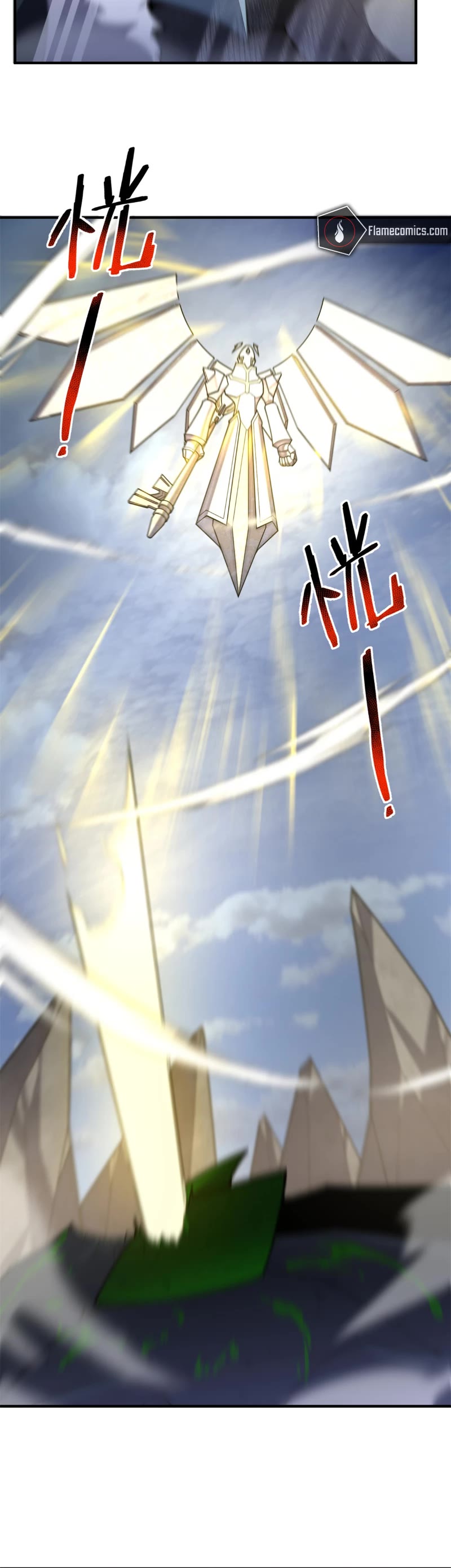 Monster Pet Evolution Chapter 270 page 17 - Chapter 270
